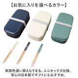 1段 弁当箱 500ml カトラリーセット 通販 日本製 ランチボックス 一段 コンビセット お弁当箱 箸付き レディース メンズ 男子 大人 女子 小さめ シンプル レンジ対応弁当箱