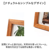 フォトフレーム 木製 2L 通販 写真立て フォトスタンド 写真フレーム 写真スタンド 木製フレーム チーク材 RE-photo2L おしゃれ 写真 立て フォト フレーム 額 オシャレ 壁掛け式