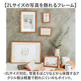 フォトフレーム 木製 2L 通販 写真立て フォトスタンド 写真フレーム 写真スタンド 木製フレーム チーク材 RE-photo2L おしゃれ 写真 立て フォト フレーム 額 オシャレ 壁掛け式