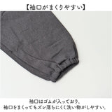割烹着 通販 かっぽう着 エプロン 無地 スモック レディース 女性 保育士 お洒落 かわいい シンプル 介護士 かっぽうぎ 母の日 UNIFORM OF THE DAY ユニフォームオブザデイ 贈り物 ギフト