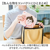 くっつく クロス 通販 ランチクロス タオル くっつくクロス 風呂敷 ふろしき 包むだけ お弁当袋 お弁当包み バンダナ 包み ハンカチ かわいい お土産 おみやげ ギフト おしゃれ 贈り物