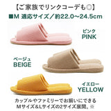 スリッパ 室内 おしゃれ 通販 REply 再生繊維 前あきスリッパ スタンダードスリッパ 前開きスリッパ ルームスリッパ 来客用 室内履き ヘリンボーン柄 洗える トイレ メンズ レディース