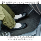 携帯 パンプス レディース 通販 携帯用スリッパ 携帯パンプス 携帯スリッパ スリッパ 外履き 内履き ルームシューズ 婦人靴 袋付き 収納袋付き 女性用 バレエシューズ型 コンパクト 便利
