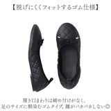 携帯 パンプス レディース 通販 携帯用スリッパ 携帯パンプス 携帯スリッパ スリッパ 外履き 内履き ルームシューズ 婦人靴 袋付き 収納袋付き 女性用 バレエシューズ型 コンパクト 便利