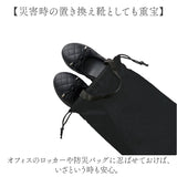携帯 パンプス レディース 通販 携帯用スリッパ 携帯パンプス 携帯スリッパ スリッパ 外履き 内履き ルームシューズ 婦人靴 袋付き 収納袋付き 女性用 バレエシューズ型 コンパクト 便利