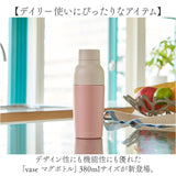 水筒 マグボトル 通販 reach will 魔法瓶 380ml vase ステンレスマグボトルベース 保冷 保温 ダイレクトボトル ステンレスボトル マグ 直飲み コップ付き レディース メンズ コンパクト
