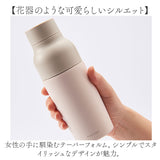 水筒 マグボトル 通販 reach will 魔法瓶 380ml vase ステンレスマグボトルベース 保冷 保温 ダイレクトボトル ステンレスボトル マグ 直飲み コップ付き レディース メンズ コンパクト