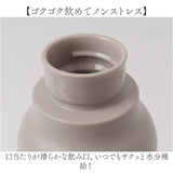 水筒 マグボトル 通販 reach will 魔法瓶 380ml vase ステンレスマグボトルベース 保冷 保温 ダイレクトボトル ステンレスボトル マグ 直飲み コップ付き レディース メンズ コンパクト