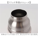 水筒 マグボトル 通販 reach will 魔法瓶 380ml vase ステンレスマグボトルベース 保冷 保温 ダイレクトボトル ステンレスボトル マグ 直飲み コップ付き レディース メンズ コンパクト