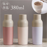 水筒 マグボトル 通販 reach will 魔法瓶 380ml vase ステンレスマグボトルベース 保冷 保温 ダイレクトボトル ステンレスボトル マグ 直飲み コップ付き レディース メンズ コンパクト