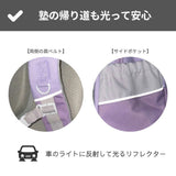リュック キッズ 女の子 通販 Rainbowgirl レインボーガール リュックサック 18l 18リットル デイパック バックパック キッズリュック きつつき商店 なないろ 通学リュック 子ども 子供
