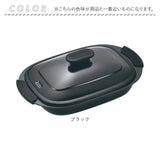 電子レンジ調理器具 レンジパン 通販 ヒロショウ RGPS-01 レンジグリルパン 電子レンジ専用 レンジ 調理器 グリルパン 電子レンジ グリルプレート 魚焼きグリル 蒸し料理 蒸し器 時短料理