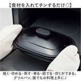 電子レンジ調理器具 レンジパン 通販 ヒロショウ RGPS-01 レンジグリルパン 電子レンジ専用 レンジ 調理器 グリルパン 電子レンジ グリルプレート 魚焼きグリル 蒸し料理 蒸し器 時短料理