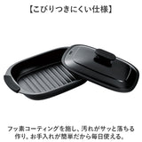 電子レンジ調理器具 レンジパン 通販 ヒロショウ RGPS-01 レンジグリルパン 電子レンジ専用 レンジ 調理器 グリルパン 電子レンジ グリルプレート 魚焼きグリル 蒸し料理 蒸し器 時短料理