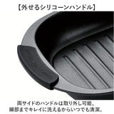 電子レンジ調理器具 レンジパン 通販 ヒロショウ RGPS-01 レンジグリルパン 電子レンジ専用 レンジ 調理器 グリルパン 電子レンジ グリルプレート 魚焼きグリル 蒸し料理 蒸し器 時短料理