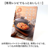 電子レンジ調理器具 レンジパン 通販 ヒロショウ RGPS-01 レンジグリルパン 電子レンジ専用 レンジ 調理器 グリルパン 電子レンジ グリルプレート 魚焼きグリル 蒸し料理 蒸し器 時短料理