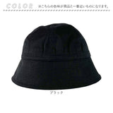 帽子 メンズ ハット 通販 ReqHatter RH303 レックハッター コットンセーラーハット バケットハット セーラーハット レディース ぼうし おしゃれ ブランド 春夏 夏 秋 シンプル 無地 綿