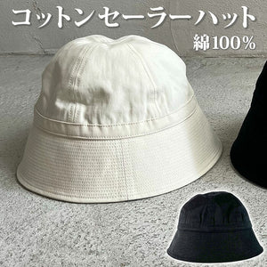 帽子 メンズ ハット 通販 ReqHatter RH303 レックハッター コットンセーラーハット バケットハット セーラーハット レディース ぼうし おしゃれ ブランド 春夏 夏 秋 シンプル 無地 綿