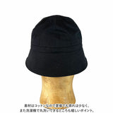 帽子 メンズ ハット 通販 ReqHatter RH303 レックハッター コットンセーラーハット バケットハット セーラーハット レディース ぼうし おしゃれ ブランド 春夏 夏 秋 シンプル 無地 綿