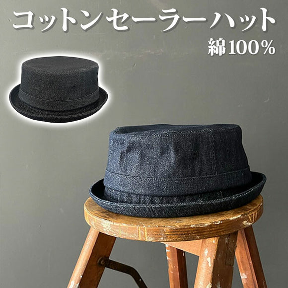 帽子 メンズ ハット 通販 ReqHatter RH305 レックハッター デニムポークパイハット ポークパイハット デニムハット レディース ぼうし おしゃれ ブランド 春夏 夏 秋 シンプル 無地 綿