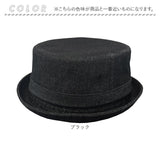 帽子 メンズ ハット 通販 ReqHatter RH305 レックハッター デニムポークパイハット ポークパイハット デニムハット レディース ぼうし おしゃれ ブランド 春夏 夏 秋 シンプル 無地 綿