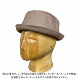 帽子 メンズ ハット 通販 ReqHatter RH308 レックハッター コットンポークパイハット ポークパイハット バケットハット レディース ぼうし おしゃれ ブランド 春夏 夏 秋 シンプル 無地