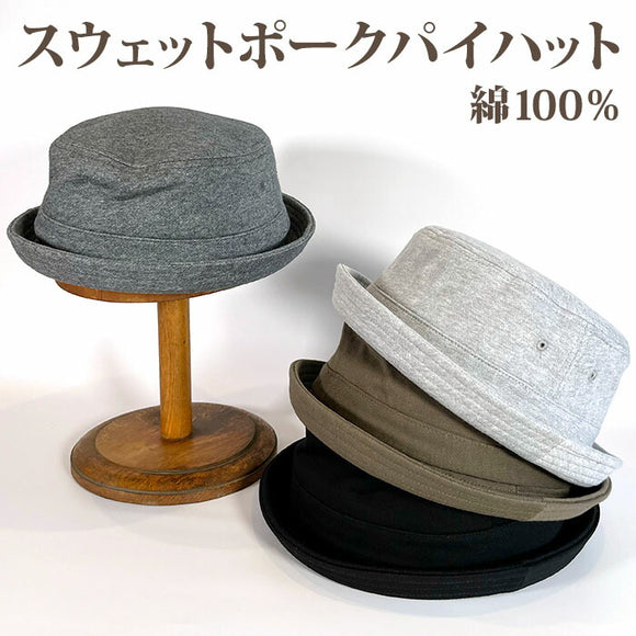 帽子 メンズ ハット 通販 ReqHatter RH309 レックハッター スウェットポークパイハット ポークパイハット バケットハット レディース ぼうし おしゃれ ブランド 春 秋 シンプル 無地 綿