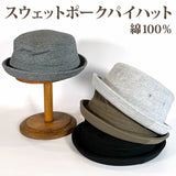 帽子 メンズ ハット 通販 ReqHatter RH309 レックハッター スウェットポークパイハット ポークパイハット バケットハット レディース ぼうし おしゃれ ブランド 春 秋 シンプル 無地 綿