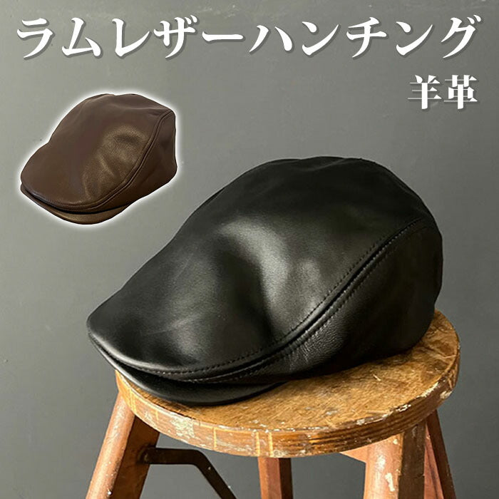 レックハッター CREST レザー 帽子 ハンチング 本革 キャップ