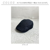 帽子 ハンチング メンズ 通販 ReqHatter RH403 レックハッター コットンハンチング ハンチング帽子 ハンチング帽 ぼうし レディース おしゃれ ブランド 冬 秋冬 シンプル 無地 かわいい