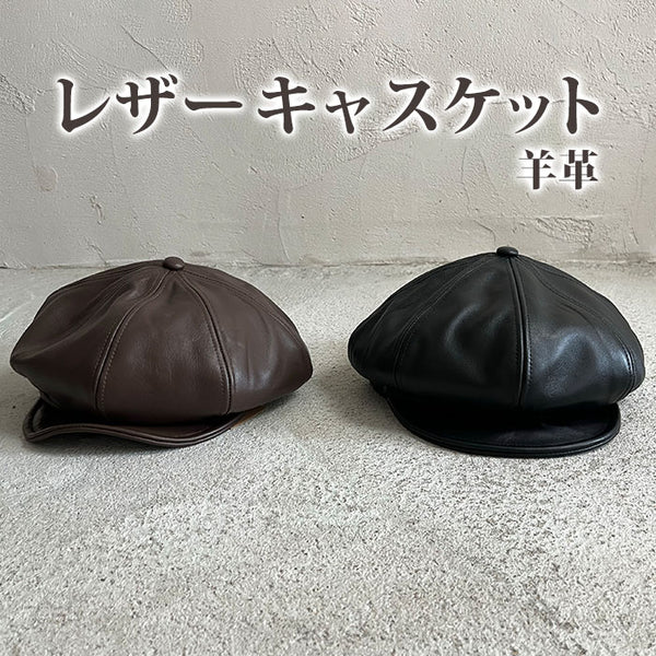 ankoROCK 帽子 キャスケット an meets zakka レザーキャスケット