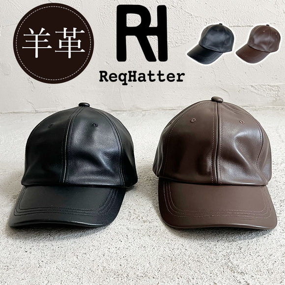 キャップ メンズ 帽子 通販 ReqHatter RH608 レックハッター 本革 ラムレザーキャップ レザーキャップ 革 レザー レディース ぼうし おしゃれ ブランド 冬 秋冬 かわいい シンプル 無地