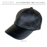 キャップ メンズ 帽子 通販 ReqHatter RH608 レックハッター 本革 ラムレザーキャップ レザーキャップ 革 レザー レディース ぼうし おしゃれ ブランド 冬 秋冬 かわいい シンプル 無地