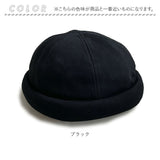 キャップ メンズ 帽子 通販 ReqHatter RH700 レックハッター スウェットロールキャップ ロールキャップ フィッシャーマンキャップ レディース ぼうし おしゃれ ブランド かわいい