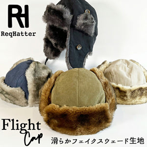 フライトキャップ ファー 通販 ReqHatter RH802 レックハッター フェイクスエードフライトキャップ キャップ メンズ 帽子 レディース ぼうし おしゃれ ブランド 冬 秋冬 かわいい