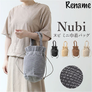 Rename ヌビ ミニ巾着バッグ 通販 ヌビバッグ かばん 巾着バッグ 巾着 レディース カバン ミニトート バッグ バック ハンドバッグ ハンドバック トートバッグ トートバック コットン 綿