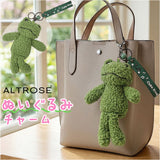 ALTROSE バッグチャーム アルトローズ 401465 通販 キーチャーム ぬいぐるみチャーム キーホルダー キーリング バッグ チャーム レディース かわいい おしゃれ ふわふわ ぬいぐるみ