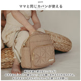 マザーズバッグ リュック 通販 リュックサック バックパック マザーズバック ティアティア RHEA MINI 2way バッグ レディース キッズ 子ども 女の子 リンクコーデ ママバッグ ママバック