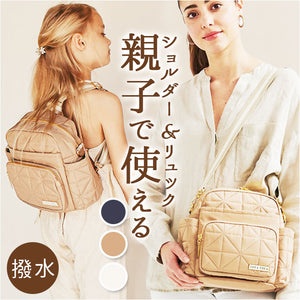 マザーズバッグ リュック 通販 リュックサック バックパック マザーズバック ティアティア RHEA MINI 2way バッグ レディース キッズ 子ども 女の子 リンクコーデ ママバッグ ママバック