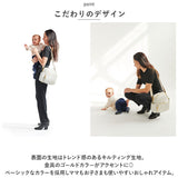 マザーズバッグ リュック 通販 リュックサック バックパック マザーズバック ティアティア RHEA MINI 2way バッグ レディース キッズ 子ども 女の子 リンクコーデ ママバッグ ママバック
