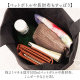 Rename バッグ 通販 ハンドバッグ 巾着バッグ ミニバッグ ミニトートバッグ ミニバック 小さめ 手提げバッグ 巾着バック レディース おしゃれ かわいい カジュアル 軽量 軽い リネーム