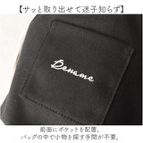Rename バッグ 通販 ハンドバッグ 巾着バッグ ミニバッグ ミニトートバッグ ミニバック 小さめ 手提げバッグ 巾着バック レディース おしゃれ かわいい カジュアル 軽量 軽い リネーム