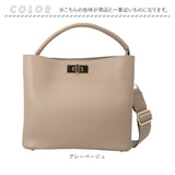 ハンドバッグ Rename レザー 通販 レディース リネーム バッグ ショルダーバッグ 2way 肩掛け ショルダー バック フォーマル きれいめ おしゃれ 上品 小さめ 通勤 レディースバッグ 仕事
