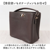 ハンドバッグ Rename レザー 通販 レディース リネーム バッグ ショルダーバッグ 2way 肩掛け ショルダー バック フォーマル きれいめ おしゃれ 上品 小さめ 通勤 レディースバッグ 仕事