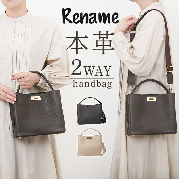 ハンドバッグ Rename レザー 通販 レディース リネーム バッグ ショルダーバッグ 2way 肩掛け ショルダー バック フォーマル きれいめ おしゃれ 上品 小さめ 通勤 レディースバッグ 仕事
