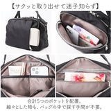 Rename ショルダーバッグ リネーム RHN23054 通販 ショルダーバック ショルダー バッグ 斜めがけバッグ レディース 2way ハンドバッグ ナイロン 軽量 軽い きれいめ 旅行 おしゃれ