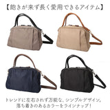 Rename ショルダーバッグ リネーム RHN23054 通販 ショルダーバック ショルダー バッグ 斜めがけバッグ レディース 2way ハンドバッグ ナイロン 軽量 軽い きれいめ 旅行 おしゃれ