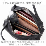 Rename ショルダーバッグ リネーム RHN23054 通販 ショルダーバック ショルダー バッグ 斜めがけバッグ レディース 2way ハンドバッグ ナイロン 軽量 軽い きれいめ 旅行 おしゃれ