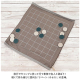 ボードゲーム リバーシ 通販 オセロ オセロゲーム ゲーム パーティーゲーム レトロゲーム おもちゃ 玩具 持ち運び簡単 折りたたみ 折り畳み 軽量 軽い シンプル 掴みやすい 旅行 トラベル