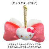 マスコットキーホルダー サンリオ 通販 ふわみみリボンバッグチャーム バッグチャーム マスコット キーホルダー めじるし キャラクター グッズ チェーン チャーム キッズ 女の子 かわいい